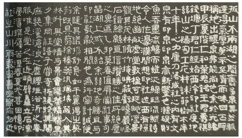 【寻味孤山】西泠印社楹联碑刻（三十三）,楹联,西泠印社,孤山,碑刻,潜泉,石刻,斯泉,匾额,摩崖,栏目