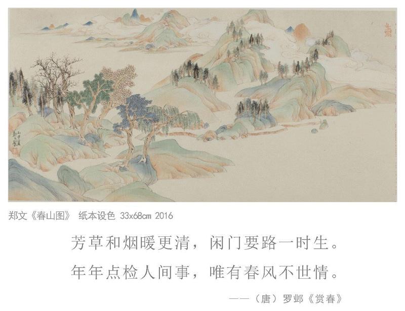 分享图片 2019-04-11 16:53:50,document,image,innerHTML,郑文,window,second,open