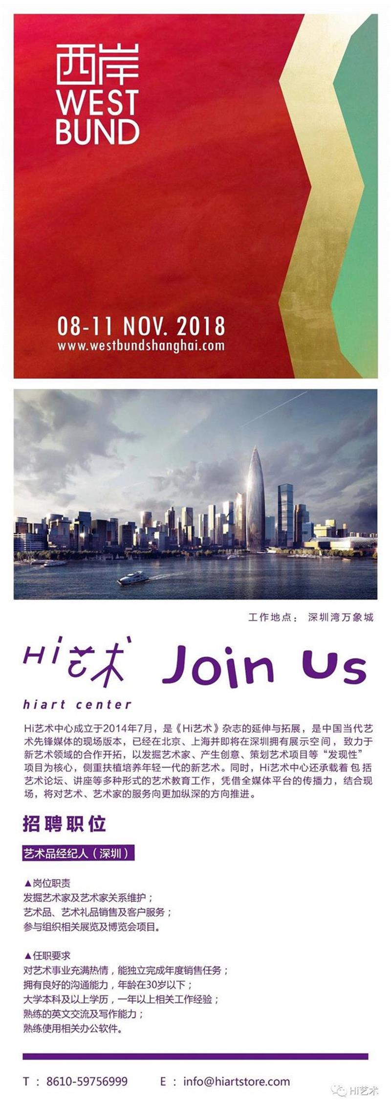 「Hi人物」李津 没有俗的题材，只有俗的人,李津,人物,盛宴,美食,日本,四条屏,海鲜,纸本,异域,食材