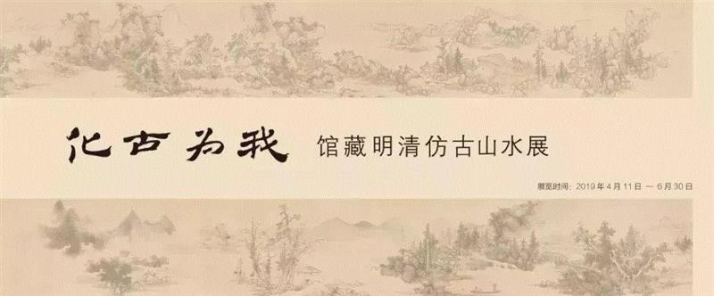 【江浙沪】4月份有什么好看的展览？（第2期）,江浙沪,书画,文物,明清,绘画,龙美术馆,苏州博物馆,建筑,六朝,纸币