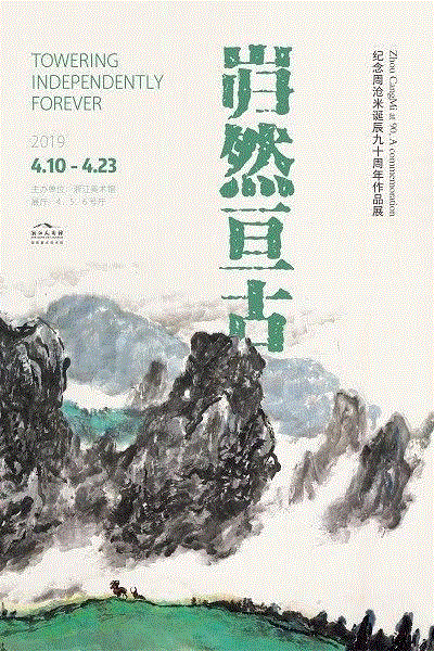 【江浙沪】4月份有什么好看的展览？（第2期）,江浙沪,书画,文物,明清,绘画,龙美术馆,苏州博物馆,建筑,六朝,纸币