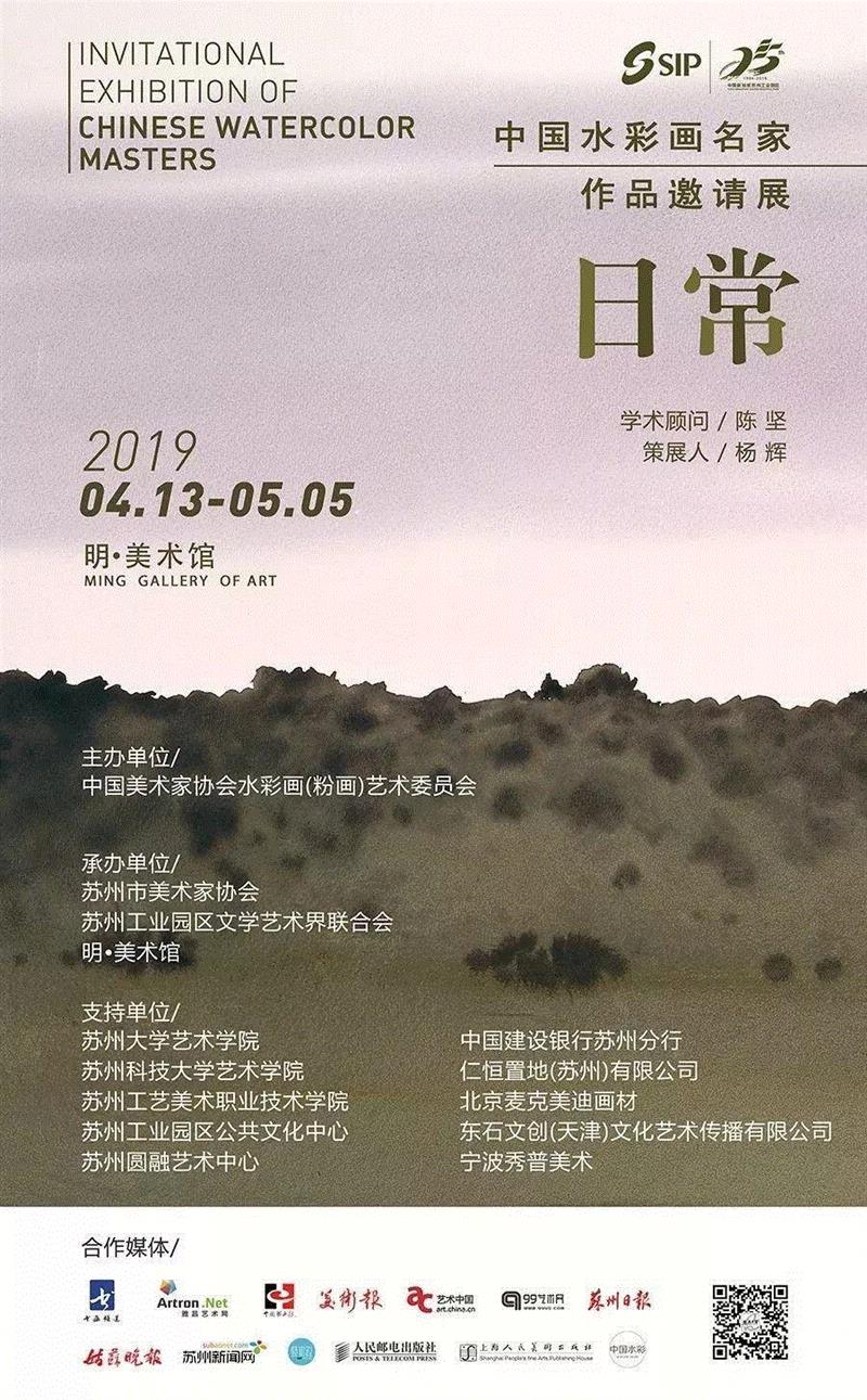 【江浙沪】4月份有什么好看的展览?(第2期),江浙沪,书画,文物,明清,绘画,龙美术馆,苏州博物馆,建筑,六朝,纸币