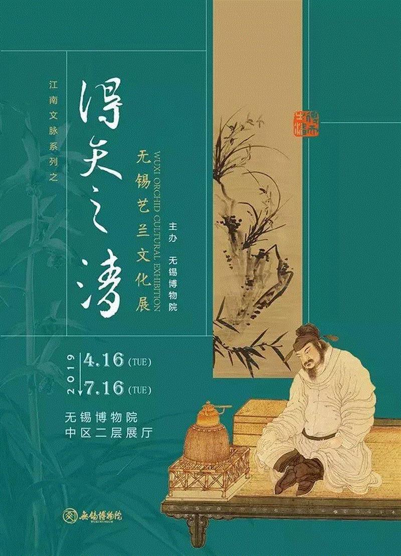 【江浙沪】4月份有什么好看的展览?(第2期),江浙沪,书画,文物,明清,绘画,龙美术馆,苏州博物馆,建筑,六朝,纸币