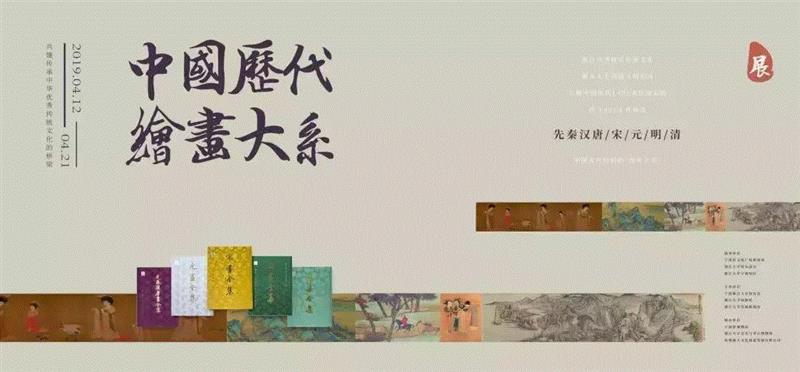 【江浙沪】4月份有什么好看的展览？（第2期）,江浙沪,书画,文物,明清,绘画,龙美术馆,苏州博物馆,建筑,六朝,纸币
