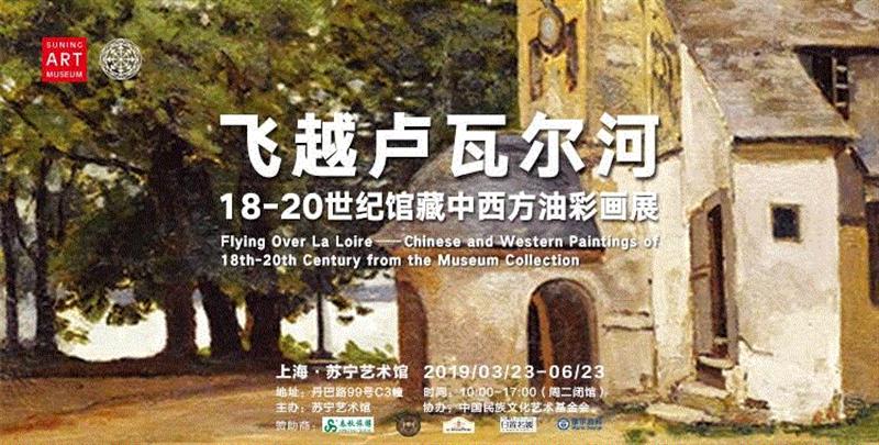 【江浙沪】4月份有什么好看的展览？（第2期）,江浙沪,书画,文物,明清,绘画,龙美术馆,苏州博物馆,建筑,六朝,纸币