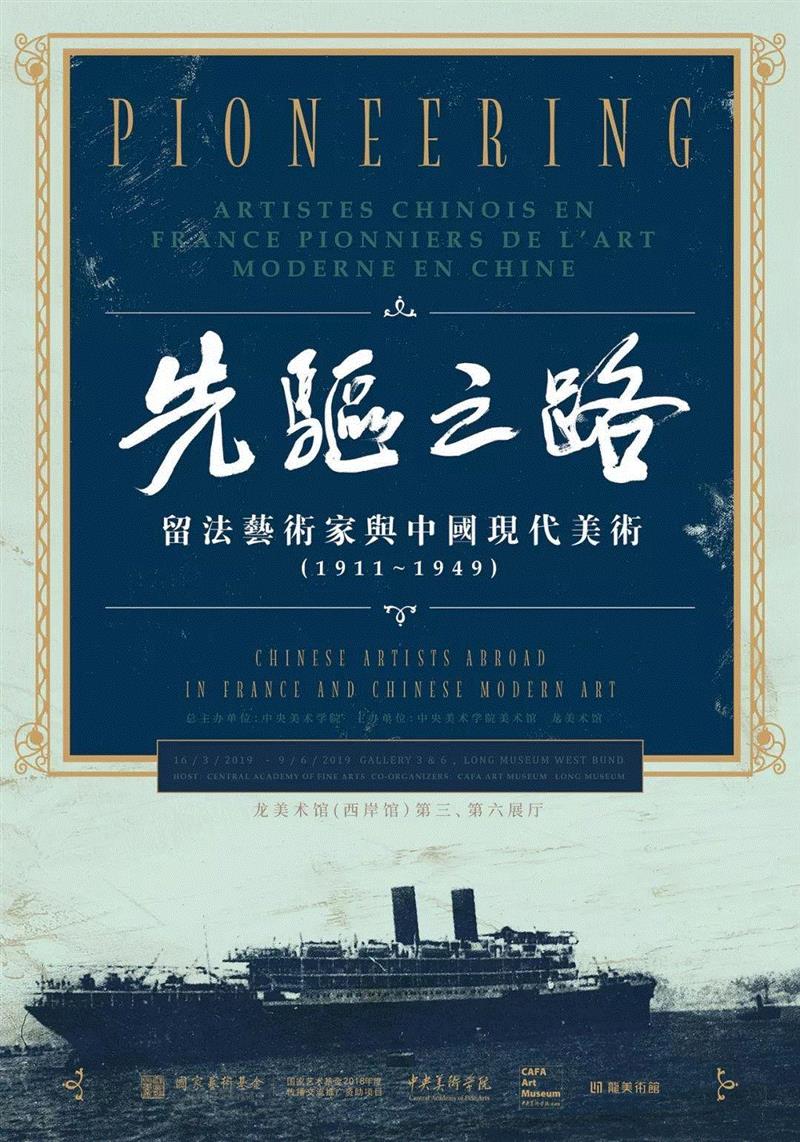 【江浙沪】4月份有什么好看的展览?(第2期),江浙沪,书画,文物,明清,绘画,龙美术馆,苏州博物馆,建筑,六朝,纸币