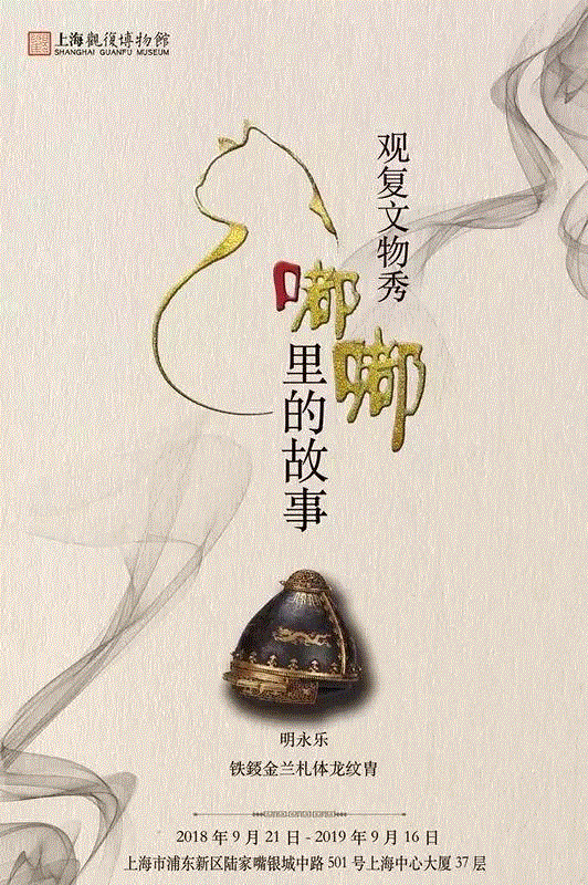 【江浙沪】4月份有什么好看的展览?(第2期),江浙沪,书画,文物,明清,绘画,龙美术馆,苏州博物馆,建筑,六朝,纸币