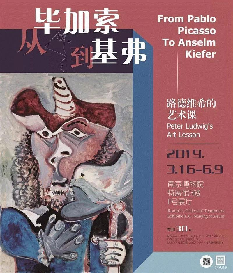 【江浙沪】4月份有什么好看的展览?(第2期),江浙沪,书画,文物,明清,绘画,龙美术馆,苏州博物馆,建筑,六朝,纸币