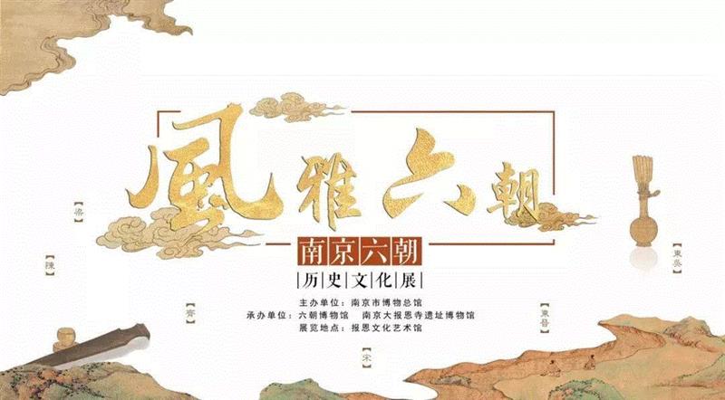【江浙沪】4月份有什么好看的展览?(第2期),江浙沪,书画,文物,明清,绘画,龙美术馆,苏州博物馆,建筑,六朝,纸币