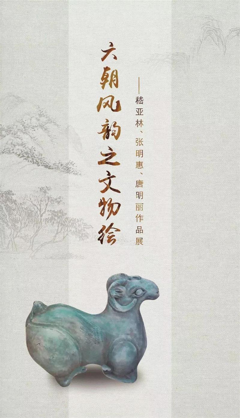 【江浙沪】4月份有什么好看的展览?(第2期),江浙沪,书画,文物,明清,绘画,龙美术馆,苏州博物馆,建筑,六朝,纸币