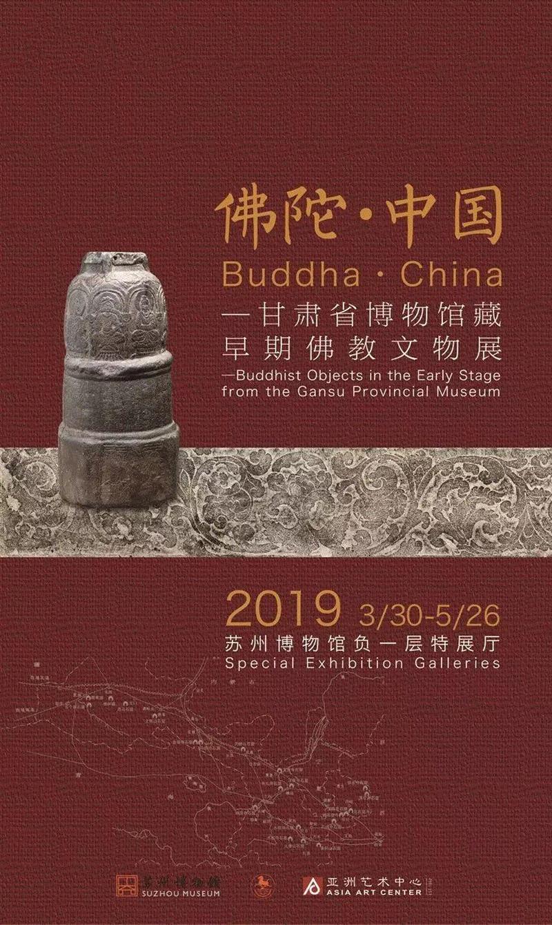 【江浙沪】4月份有什么好看的展览?(第2期),江浙沪,书画,文物,明清,绘画,龙美术馆,苏州博物馆,建筑,六朝,纸币