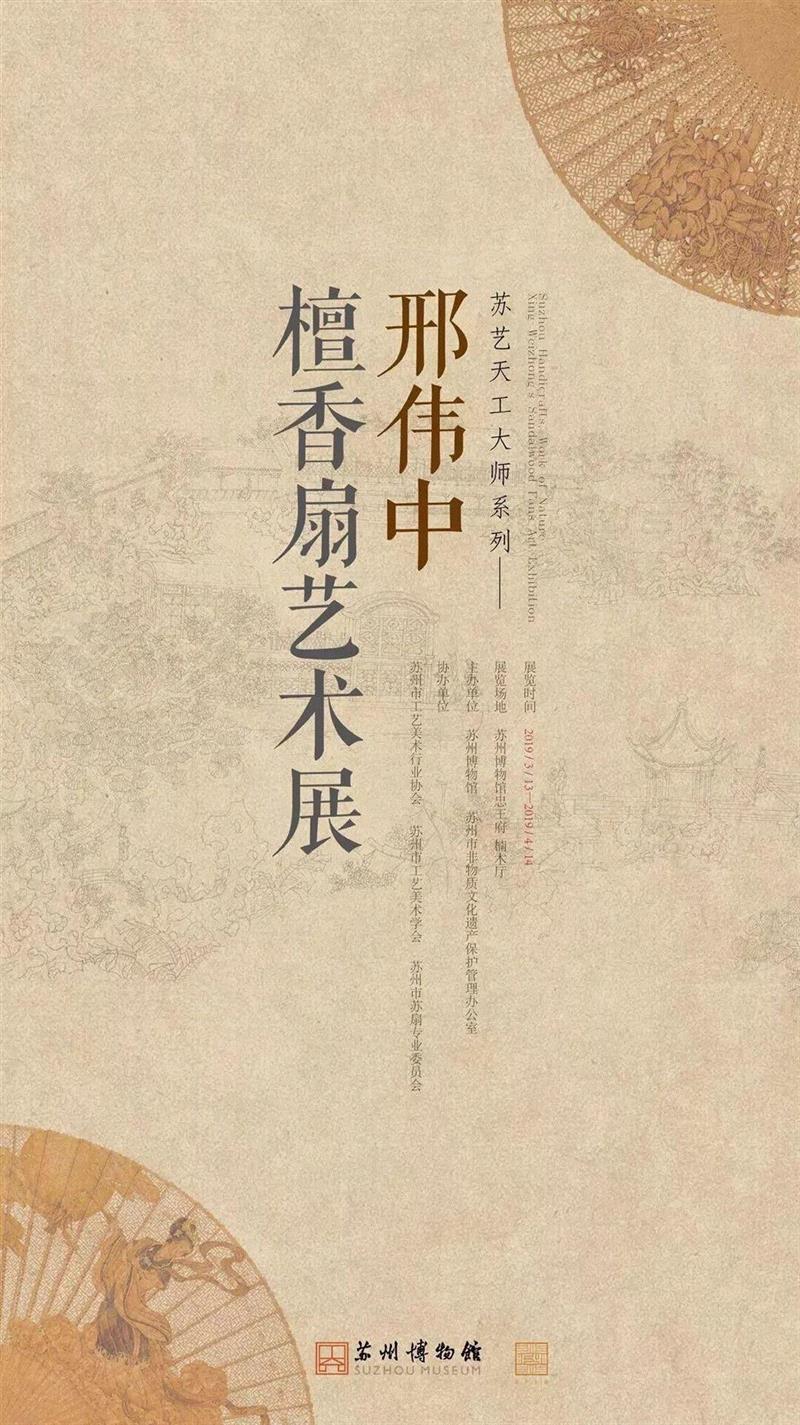 【江浙沪】4月份有什么好看的展览?(第2期),江浙沪,书画,文物,明清,绘画,龙美术馆,苏州博物馆,建筑,六朝,纸币