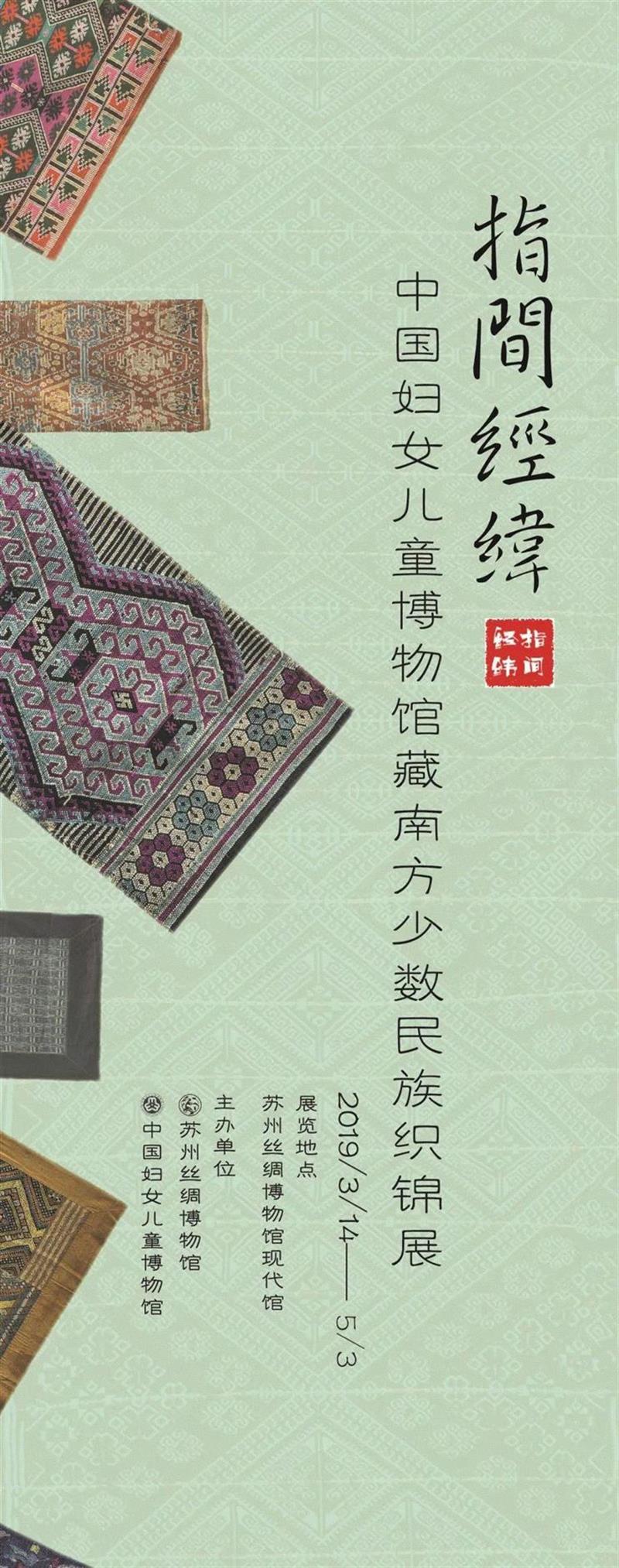 【江浙沪】4月份有什么好看的展览?(第2期),江浙沪,书画,文物,明清,绘画,龙美术馆,苏州博物馆,建筑,六朝,纸币