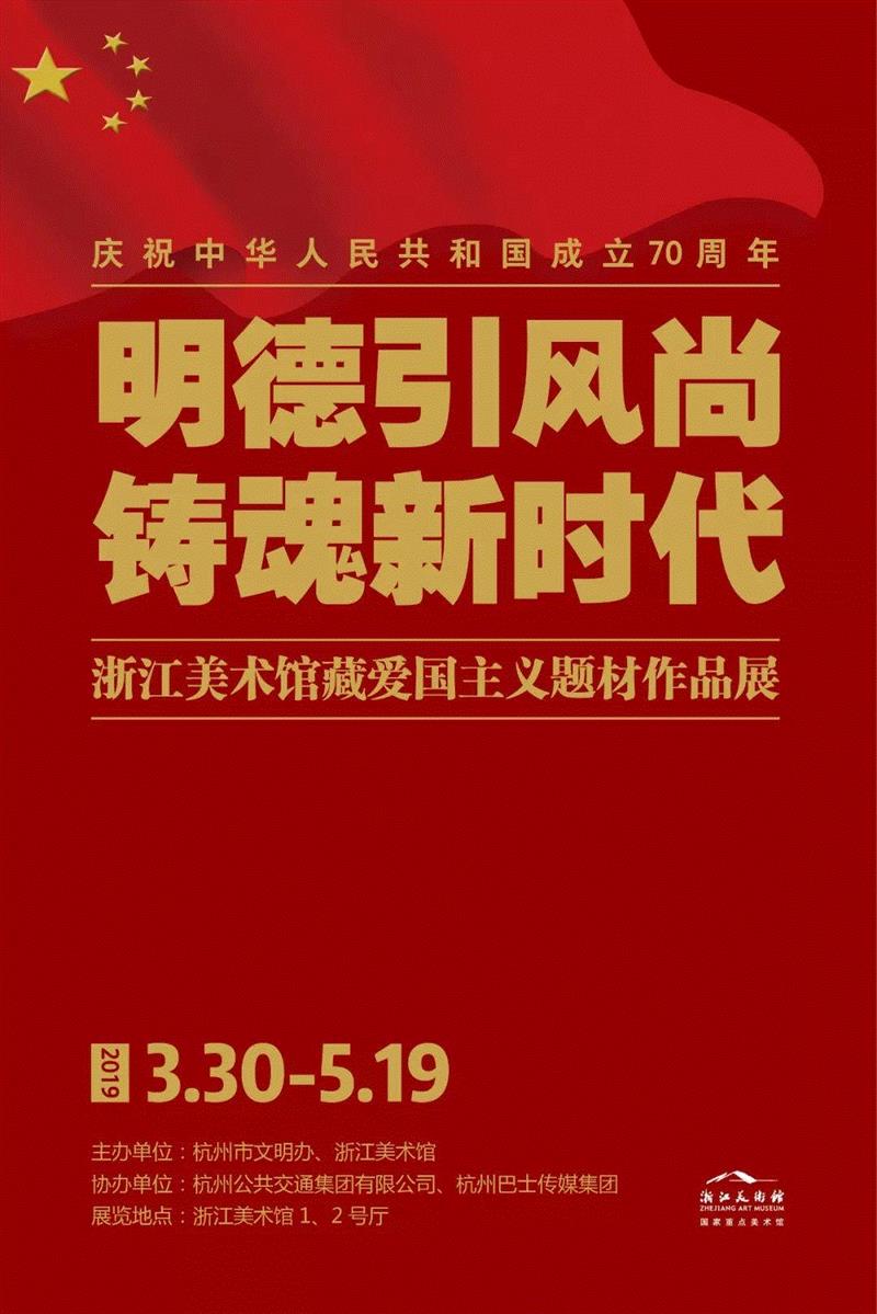 【江浙沪】4月份有什么好看的展览?(第2期),江浙沪,书画,文物,明清,绘画,龙美术馆,苏州博物馆,建筑,六朝,纸币