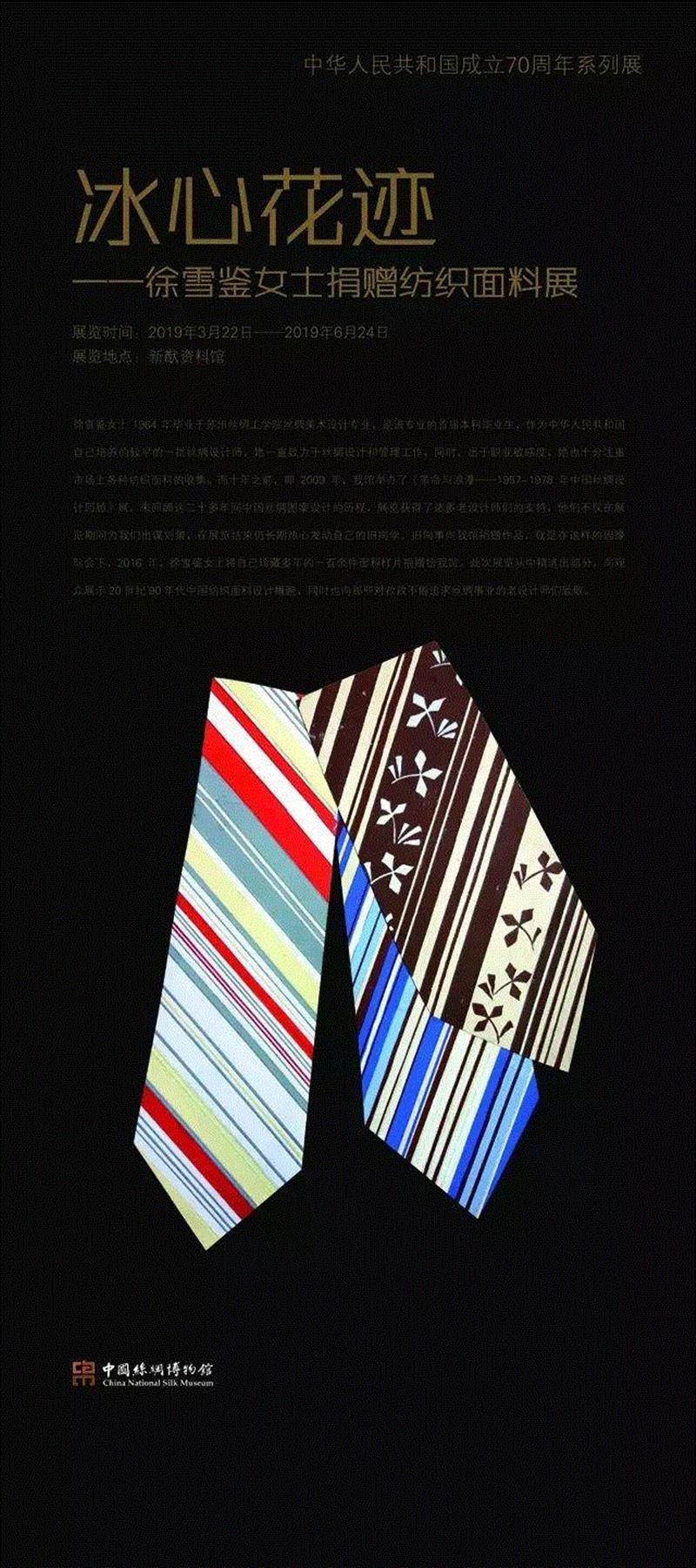 【江浙沪】4月份有什么好看的展览?(第2期),江浙沪,书画,文物,明清,绘画,龙美术馆,苏州博物馆,建筑,六朝,纸币