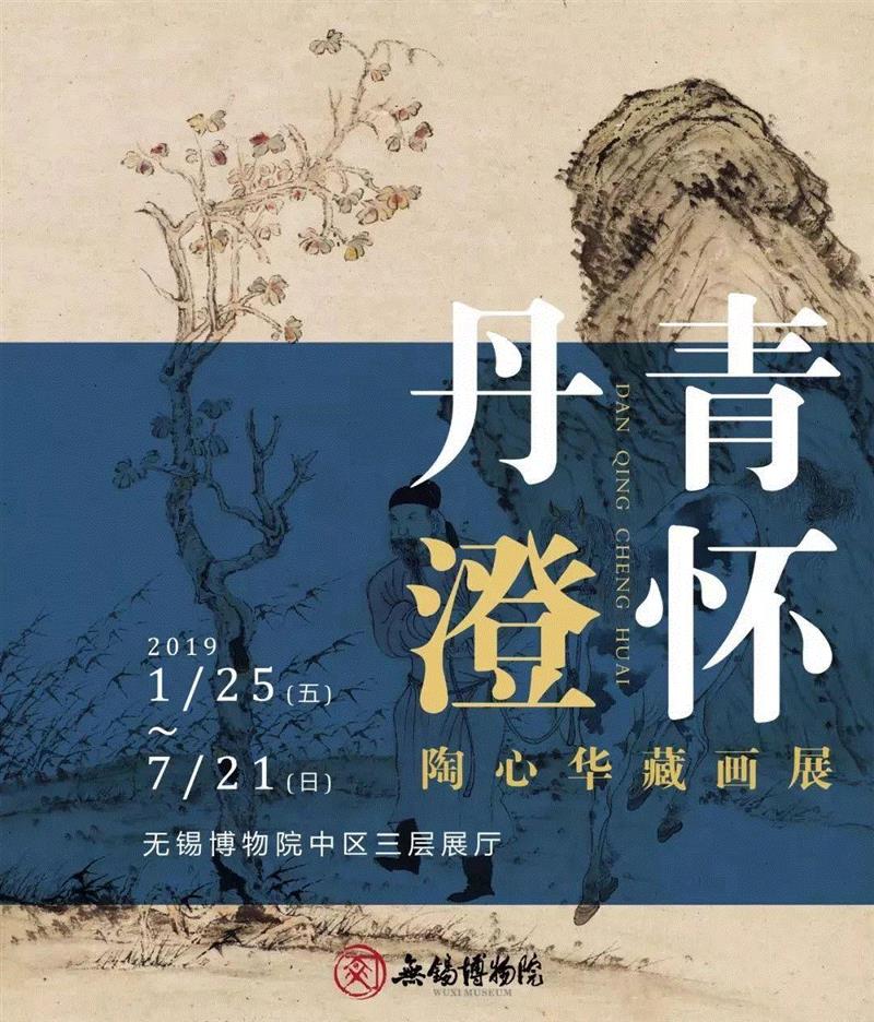 【江浙沪】4月份有什么好看的展览?(第2期),江浙沪,书画,文物,明清,绘画,龙美术馆,苏州博物馆,建筑,六朝,纸币