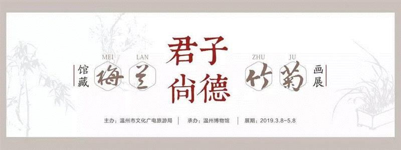 【江浙沪】4月份有什么好看的展览?(第2期),江浙沪,书画,文物,明清,绘画,龙美术馆,苏州博物馆,建筑,六朝,纸币