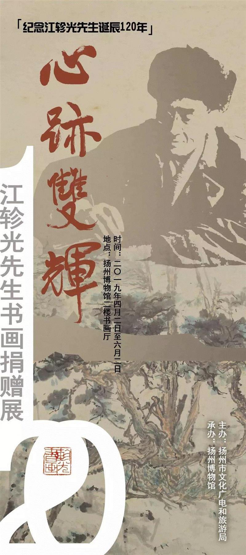 【江浙沪】4月份有什么好看的展览?(第2期),江浙沪,书画,文物,明清,绘画,龙美术馆,苏州博物馆,建筑,六朝,纸币