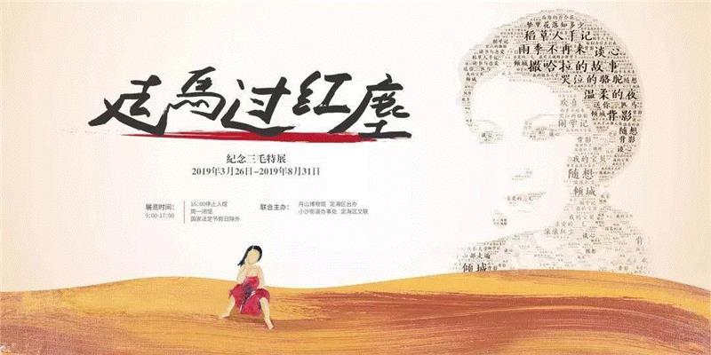 【江浙沪】4月份有什么好看的展览?(第2期),江浙沪,书画,文物,明清,绘画,龙美术馆,苏州博物馆,建筑,六朝,纸币