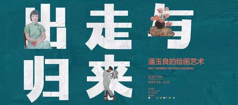 【江浙沪】4月份有什么好看的展览?(第2期),江浙沪,书画,文物,明清,绘画,龙美术馆,苏州博物馆,建筑,六朝,纸币