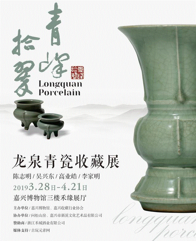 【江浙沪】4月份有什么好看的展览?(第2期),江浙沪,书画,文物,明清,绘画,龙美术馆,苏州博物馆,建筑,六朝,纸币
