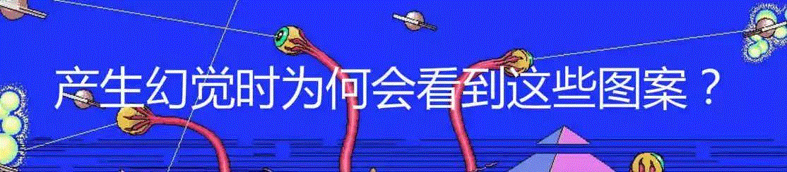 鬼球实验：为何我们总是会看到根本没有发生的事儿？,魔术,物体,动作,神经,空中,特里普利特,魔术师,这个世界,视网膜,图源