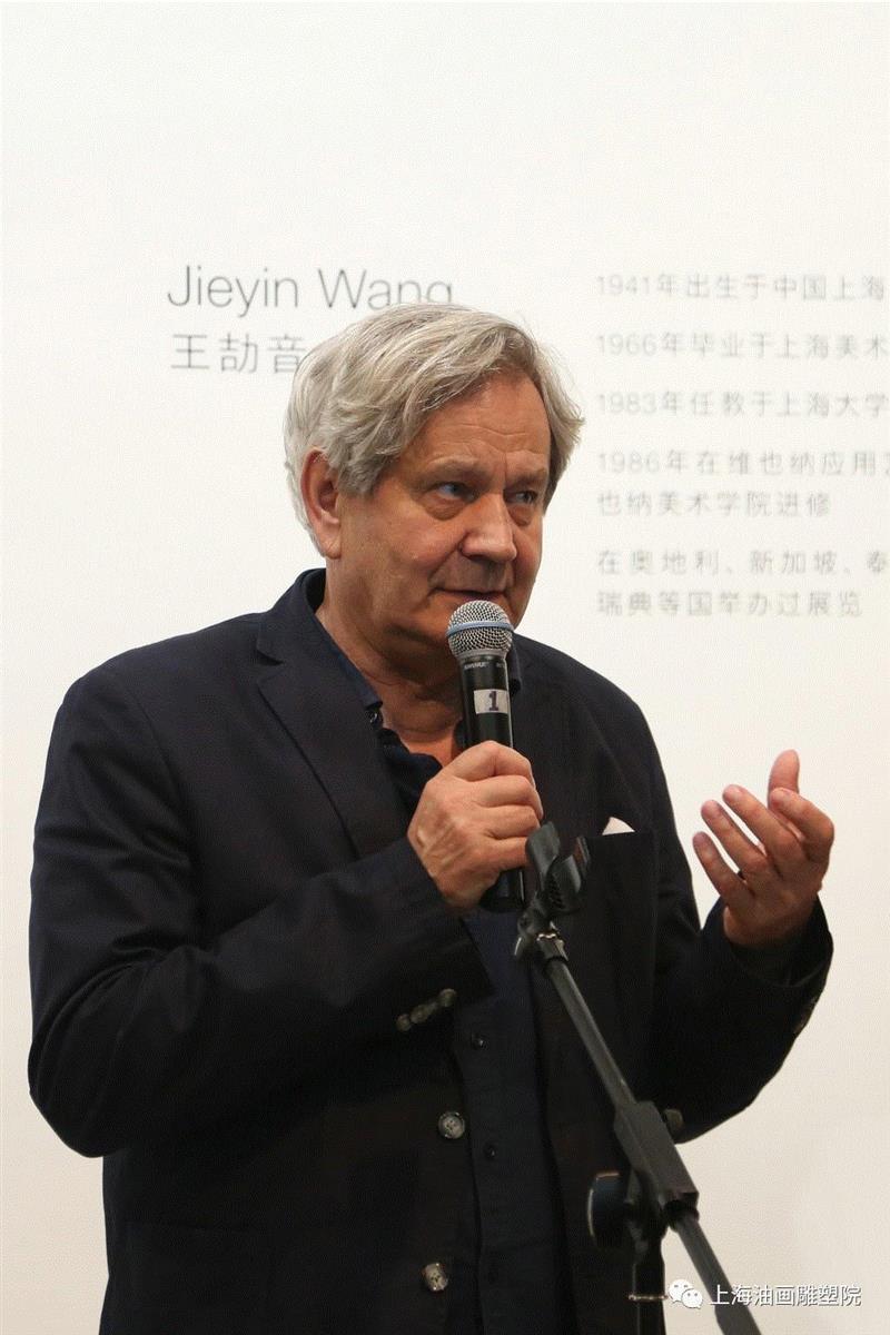 帕维尔致辞,【上海油雕院 l 展览】“复调——帕维尔&王劼音”今日开幕,帕维尔,王劼音,复调,上海油画雕塑院,捷克,捷克共和国,大桥,上海油画雕塑院美术馆,理查德,卡尔帕奇