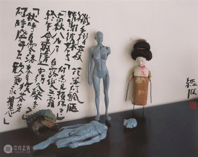 展览 | 荒木经惟·花幽,荒木经惟,摄影展,阳子,荒木,东京都,绘卷,花幽,电通,东京府,下谷区