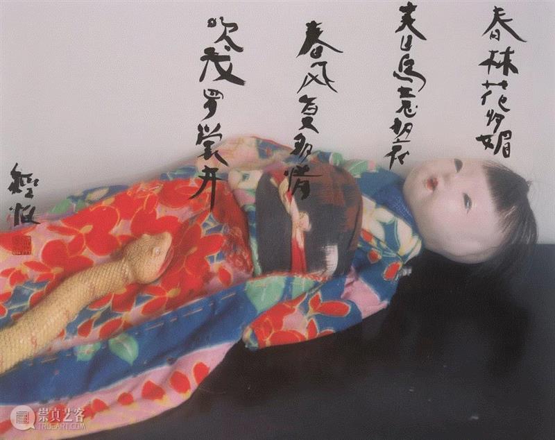 展览 | 荒木经惟·花幽,荒木经惟,摄影展,阳子,荒木,东京都,绘卷,花幽,电通,东京府,下谷区