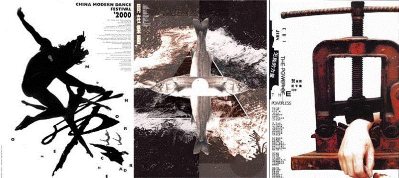 旺忘望设计作品,SHM专访旺忘望（上） | 设计让艺术落地,旺忘望,SHM,商业,安迪,广告,音乐,设计师,知识分子,诗歌,符号