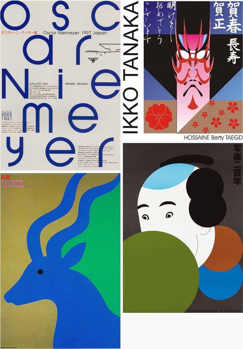 田中一光设计作品,SHM专访旺忘望（上） | 设计让艺术落地,旺忘望,SHM,商业,安迪,广告,音乐,设计师,知识分子,诗歌,符号