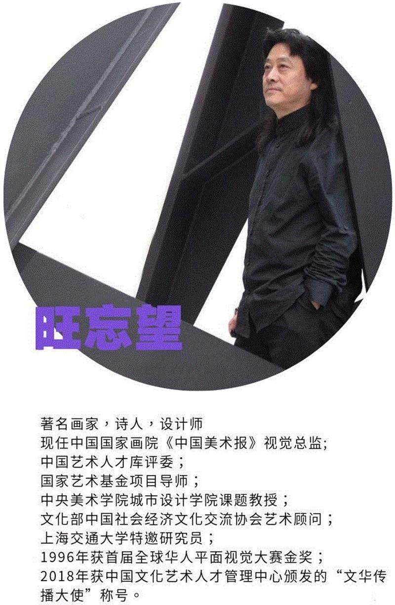 SHM专访旺忘望（上） | 设计让艺术落地,旺忘望,SHM,商业,安迪,广告,音乐,设计师,知识分子,诗歌,符号