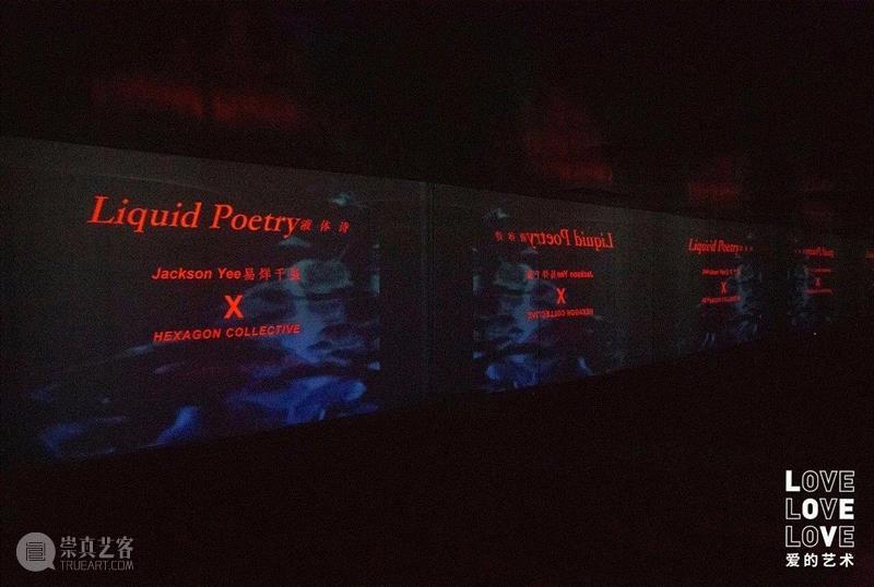 爱的艺术特别项目 | 易烊千玺《液体诗》,易烊千玺,液体诗,液体,影像,COLLECTIVE,美术馆,花絮,建筑,云图,映画