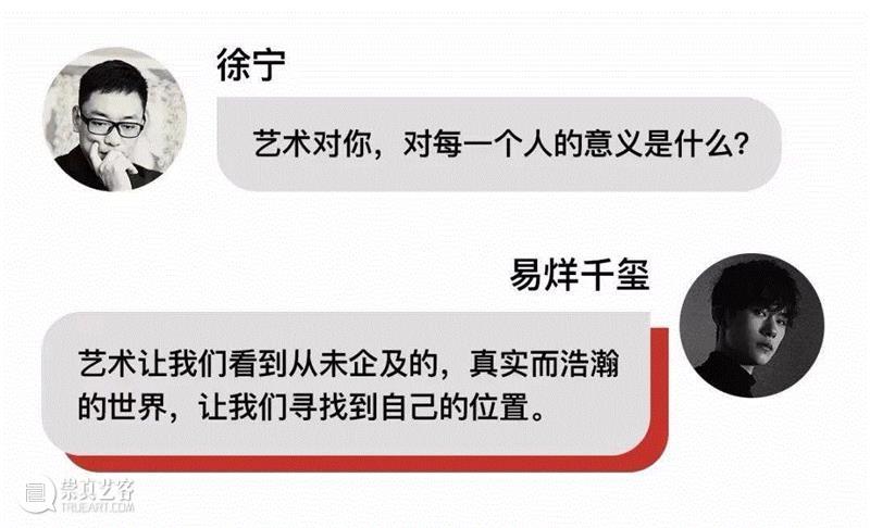  ,爱的艺术特别项目 | 易烊千玺《液体诗》,易烊千玺,液体诗,液体,影像,COLLECTIVE,美术馆,花絮,建筑,云图,映画