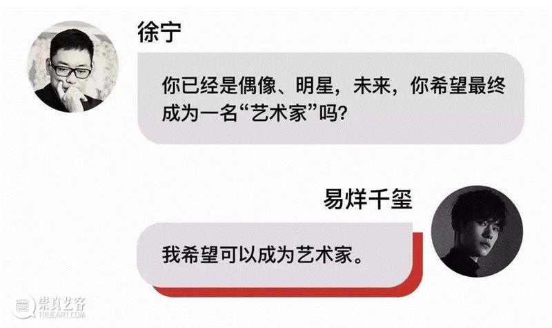 爱的艺术特别项目 | 易烊千玺《液体诗》,易烊千玺,液体诗,液体,影像,COLLECTIVE,美术馆,花絮,建筑,云图,映画