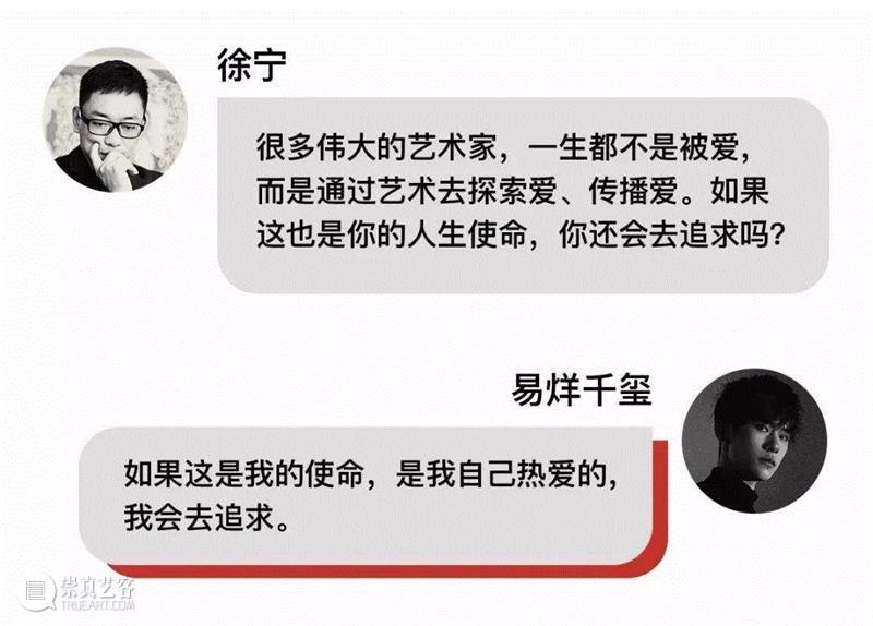  ,爱的艺术特别项目 | 易烊千玺《液体诗》,易烊千玺,液体诗,液体,影像,COLLECTIVE,美术馆,花絮,建筑,云图,映画