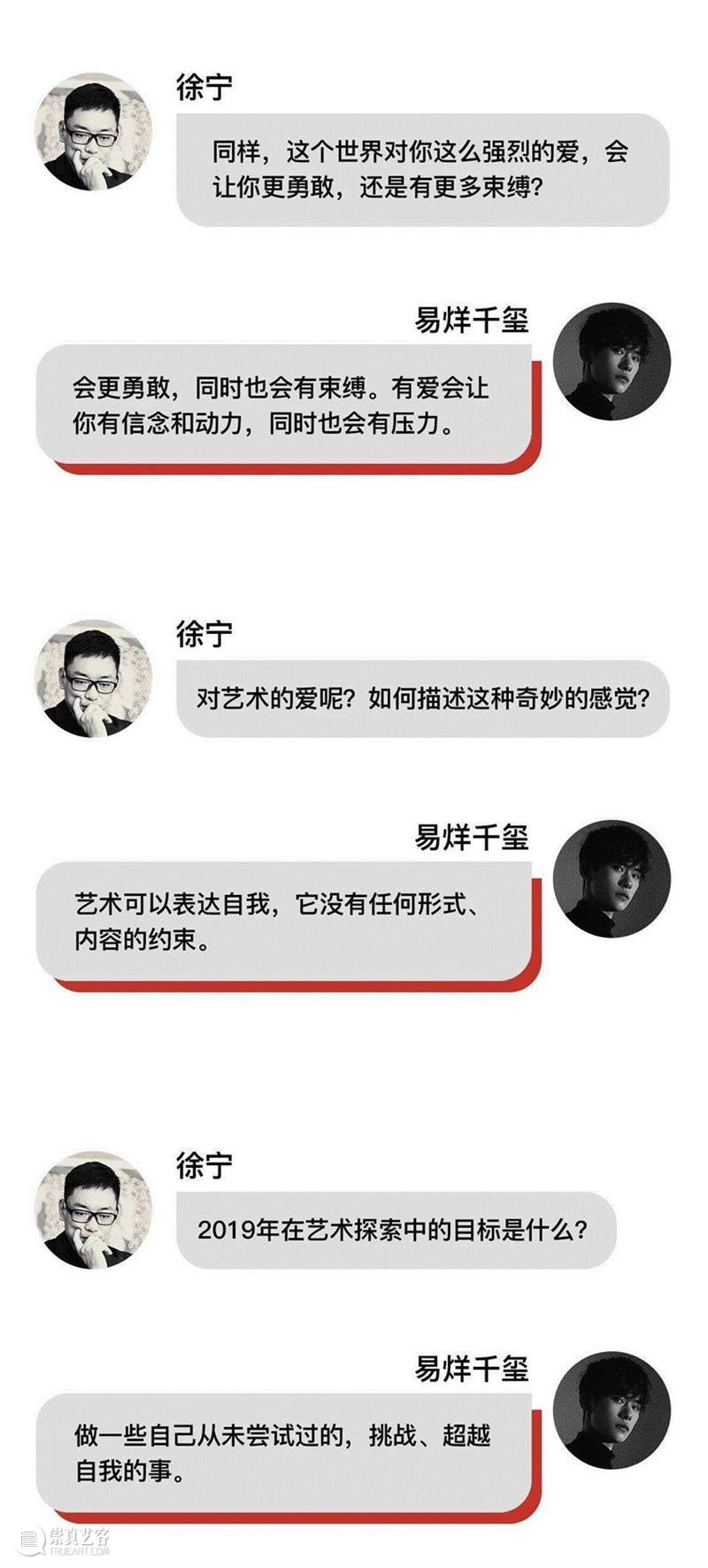  ,爱的艺术特别项目 | 易烊千玺《液体诗》,易烊千玺,液体诗,液体,影像,COLLECTIVE,美术馆,花絮,建筑,云图,映画