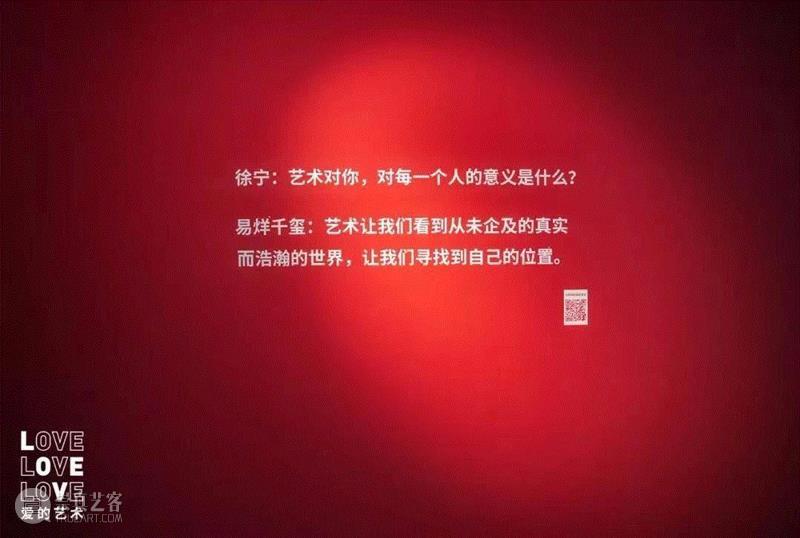 爱的艺术特别项目 | 易烊千玺《液体诗》,易烊千玺,液体诗,液体,影像,COLLECTIVE,美术馆,花絮,建筑,云图,映画