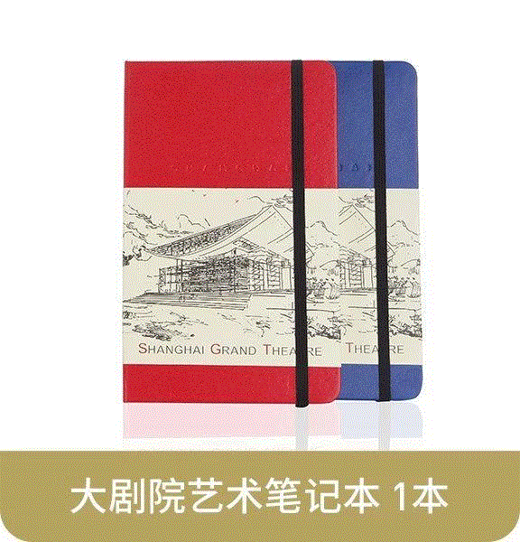 天猫·11剧好玩｜4月11日天猫官方旗舰店，等你来开奖！,天猫,官方旗舰店,上海大剧院,二维码,APP,上海大剧院天猫店,gao,shi,qing,福利