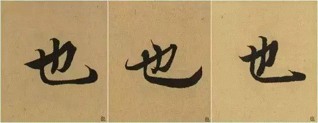我叫兰亭序，今年1666岁了！,兰亭序,王羲之,后人,酒后,冯承素,王献之,行书,老之将至,草稿,异体字