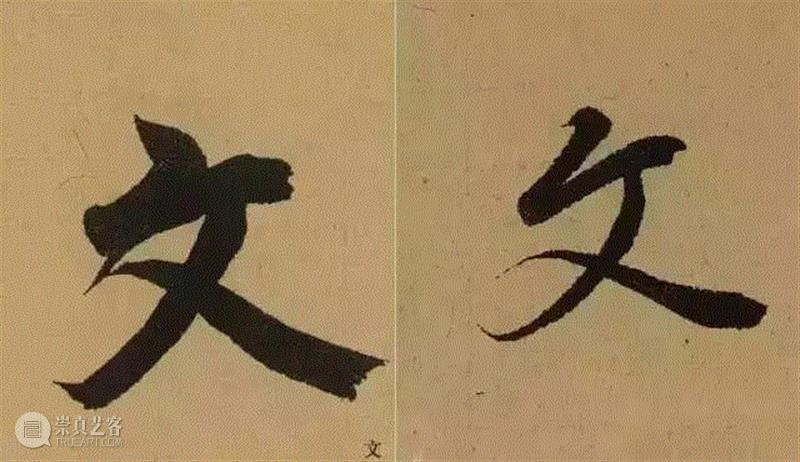 我叫兰亭序，今年1666岁了！,兰亭序,王羲之,后人,酒后,冯承素,王献之,行书,老之将至,草稿,异体字