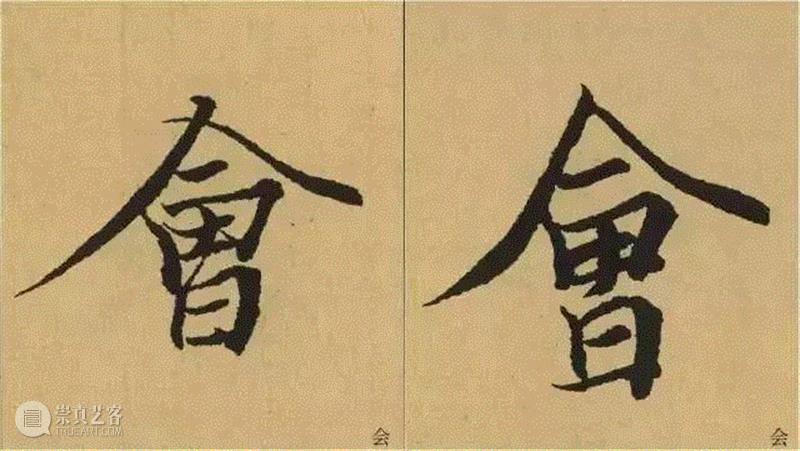 我叫兰亭序，今年1666岁了！,兰亭序,王羲之,后人,酒后,冯承素,王献之,行书,老之将至,草稿,异体字