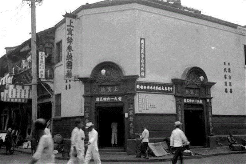 【上宁余中医诊所】中国的中医学自称其起源于三皇五帝时期，明朝中医发展已经达到了顶峰，出现了诸多的医学