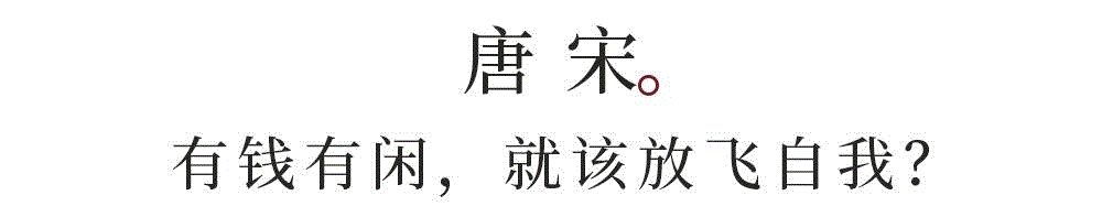 文艺 ▎古人春天怎麼耍。,古人,先秦,芍药,洧水,河边,魏晋,唐宋,奇花异草,公元353年,战争