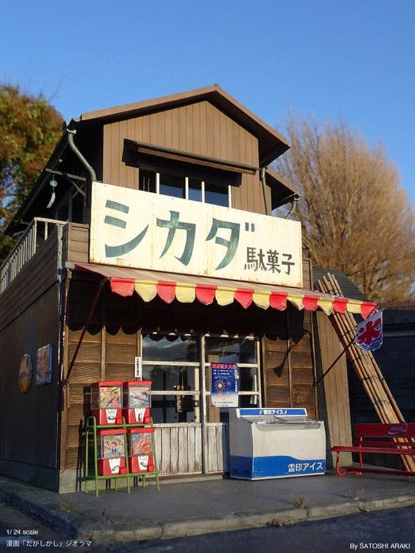 用一张垃圾站照片扬名，他能将任何东西放到手上···,海外,日本,战争,模型,手指,背后,大神,手上,平时,荒木智