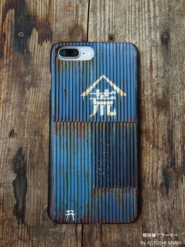 用一张垃圾站照片扬名，他能将任何东西放到手上···,海外,日本,战争,模型,手指,背后,大神,手上,平时,荒木智