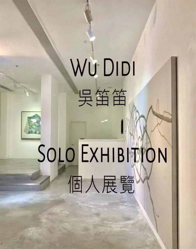 国家美术·展讯丨吴笛笛个展,吴笛笛,展讯,植物,竹子,石头,苔藓,藤蔓,树木,图案,绘画