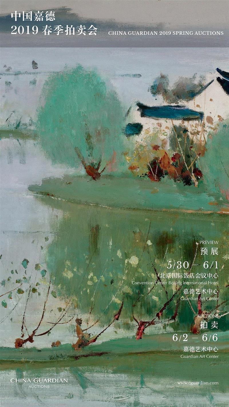 【嘉德春拍】现代艺术专题:谭华牧,谭华牧,嘉德,画坛,绘画,失踪者,广州,南国,日记,街景,关良