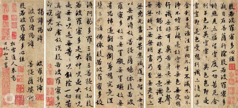 同声自相应 同心自相知——北京保利古代书画征集进入冲刺阶段,保利,古代,书画,同声,同心,拍卖会,咨询价,成交额,百代标程,王翚
