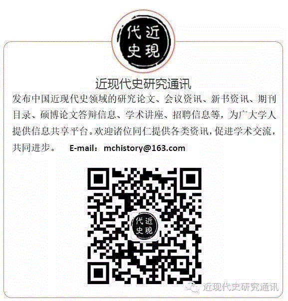▲长按二维码识别关注，设置为星标,如果你没时间读书，就来看看这7个公众号,二维码,星标,近现代史,诗歌,慈怀,电影,趣闻,格物,栏目,商业
